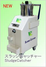 Winwell Japan株式会社ホームページ